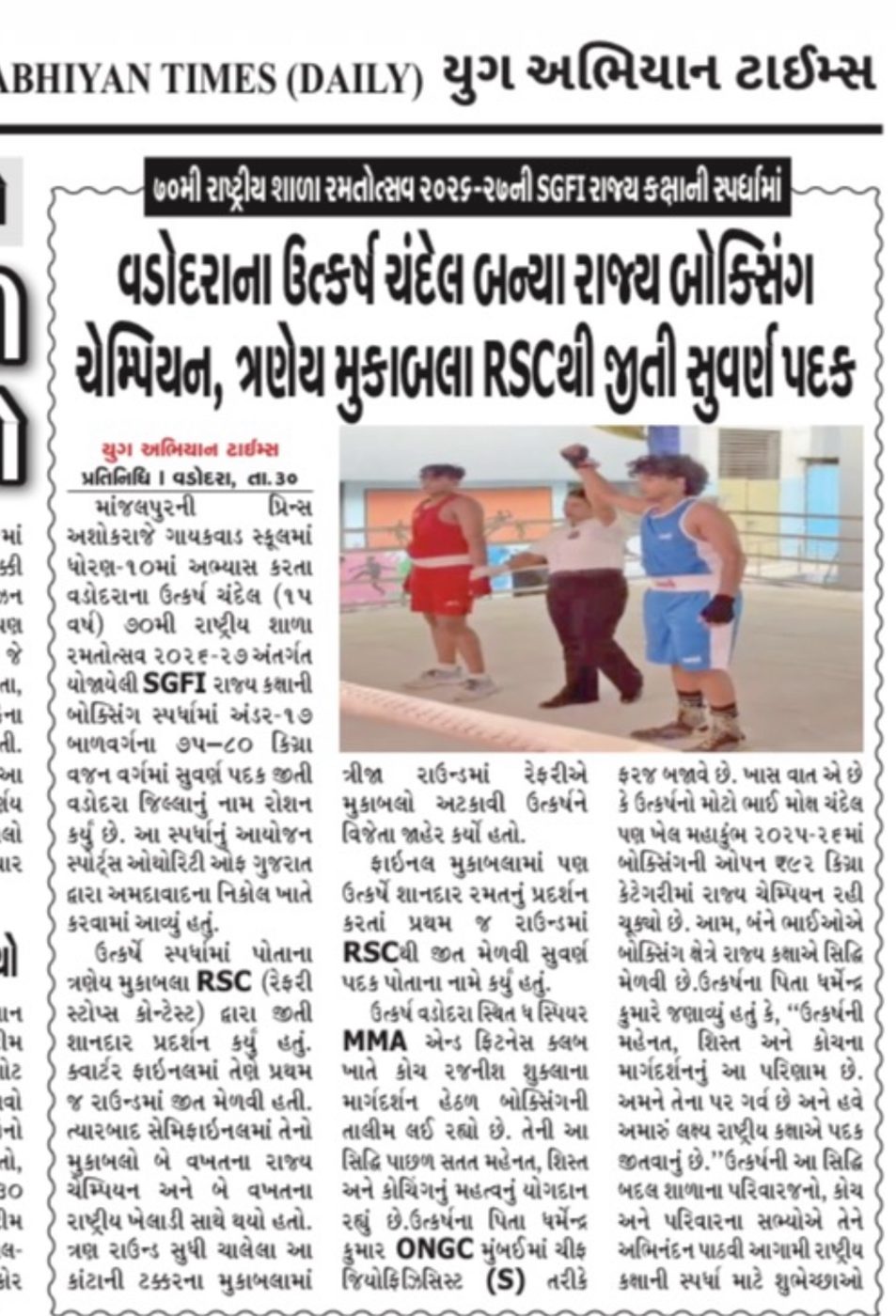 Yug Abhiyan Times clipping: Vadodara's Utkarsh Chandel becomes State boxing champion